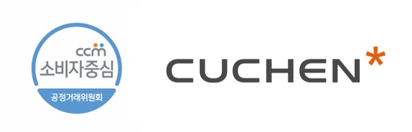 ▲CCM 인증 로고
