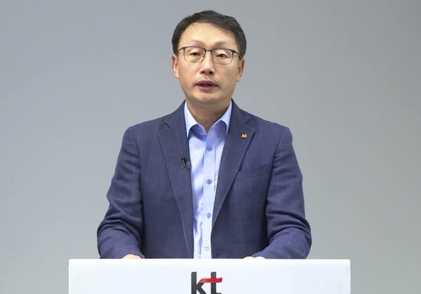 ▲KT 구현모 대표이사