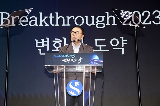 ▲ 조용병 신한금융그룹 회장