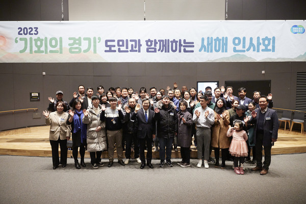 ▲김동연 경기도지사가 도민들과 기념사진 촬영.