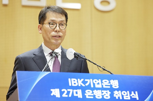 ▲ 3일 공식 취임한 김성태 IBK기업은행장