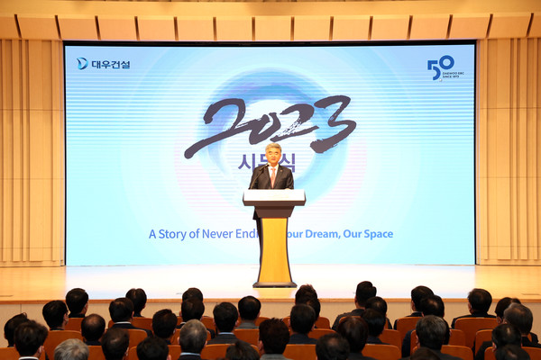 ▲ 정원주 중흥그룹 부회장