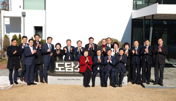 ▲신년 오찬 간담회에 참석한 경기도청과 경기도의회 관계자들이 기념촬영을 하고 있다.