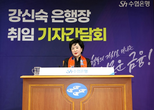 ▲ 강신숙 수협은행장이 4일 오전에 열린 기자간담회에서 발언하고 있다.