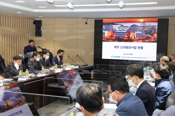 ▲한수원이 4일 체코,폴란드 사업의 성공적 수주 달성을 위한 '팀코리아 수주 전략회의'를 개최했다.