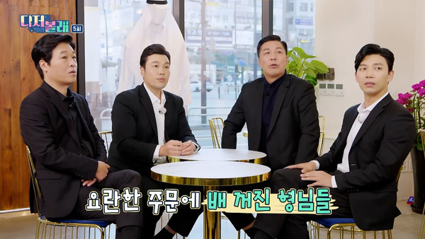 ▲LG유플러스의 ‘STUDIO X+U’가 기획∙제작한 '디저볼래-디저트먹어볼래'의 스틸 컷