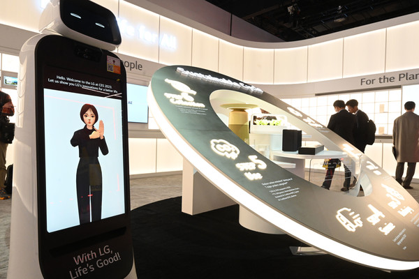 ▲LG전자가  CES 2023서 선보인 'ESG 존'