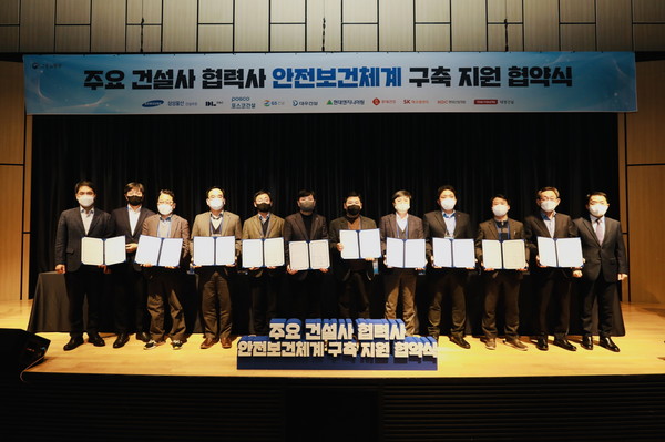 ▲ 오늘 협약식에는 금정수 고용노동부 산재예방지원과장(사진 맨 왼쪽), 안병철 삼성물산 안전보건실장(왼쪽 두번째) 등 관계자들이 협약식 후 기념촬영을 하고 있다.