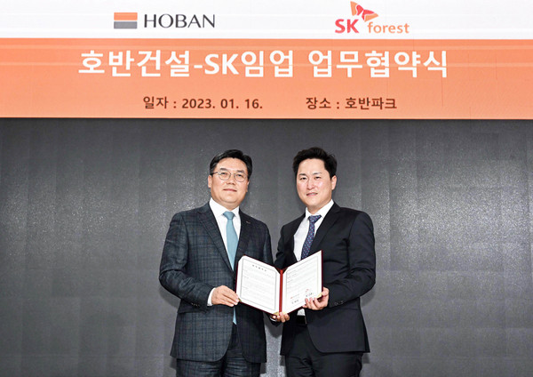 ▲ 박철희 호반건설 대표(왼쪽)와 정인보 SK임업 대표가 업무협약 체결 후 기념촬영을 하고 있다.