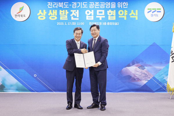 김동연 경기도지사(왼쪽), 김관영 전북지사