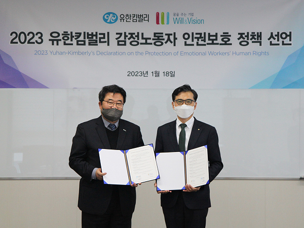 ▲(사진설명) 윌앤비전 하봉수 대표(좌측)와 유한킴벌리 진재승(우측)대표가 기념촬영을 하고 있다.