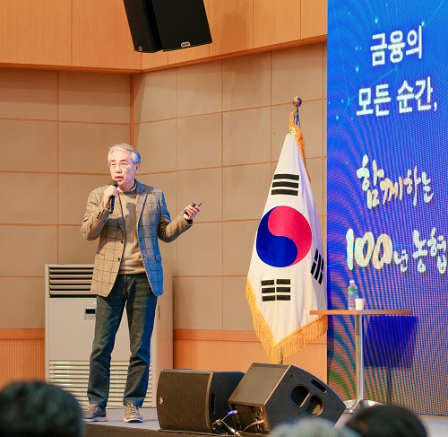 ▲ 농협금융지주는 지난 19일 경기도 고양시 소재 NH인재원에서 2023 신년 경영전략회의를 개최했다. 이석준 농협금융지주 회장이 회의를 주재하고 있는 모습이다.