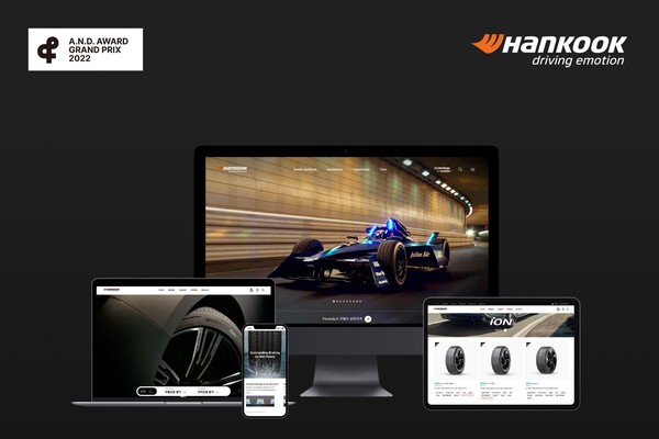 ▲한국타이어 웹사이트.