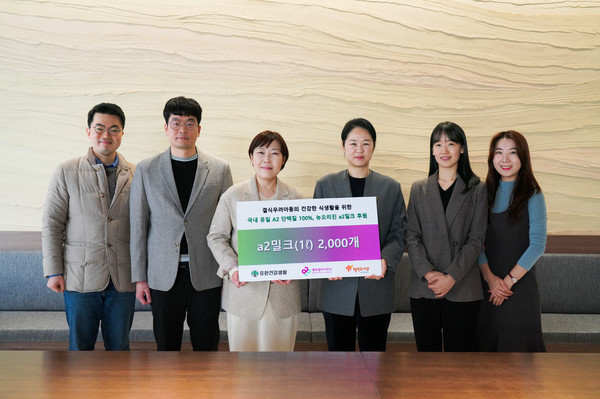 (왼쪽부터) 행복얼라이언스 사무국(행복나래㈜) 안홍철 매니저, 장유원 팀장, 임은미 실장, 유한건강생활 BD&MKT본부 정경인 본부장, 엄세미 팀장, 문소정 대리