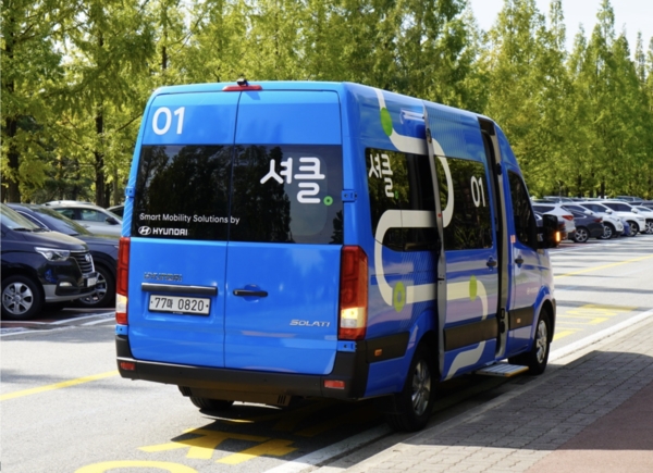 ▲현대차의 수요응답형 모빌리티 플랫폼 '셔클'.