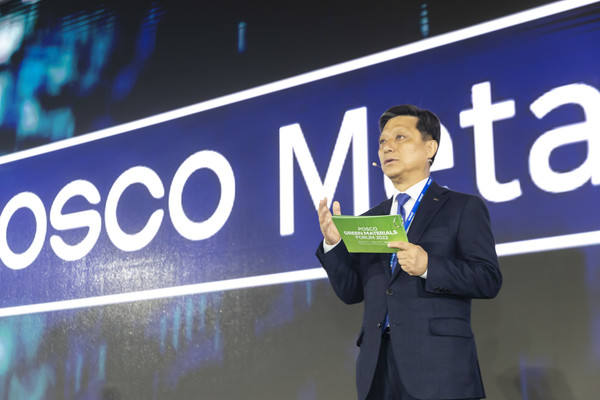 포스코 김학동 부회장