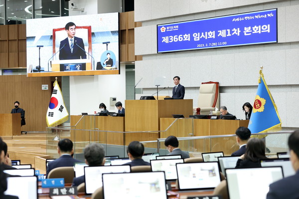 ▲염종현 의장이 본회의 개회사를 통해 발언하고 있다.