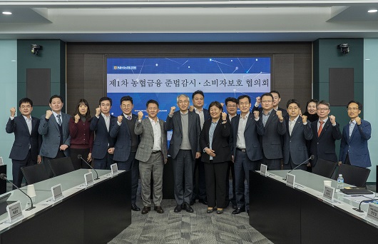 ▲ 이석준 농협금융지주 회장(왼쪽에서 일곱 번째)과 계열사 준법감시인 및 CCO가 협의회 종료 후 기념촬영을 하고 있다.