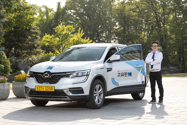 ▲르노코리아가 코액터스의 사회적 모빌리티 사업 지원에 나선다.