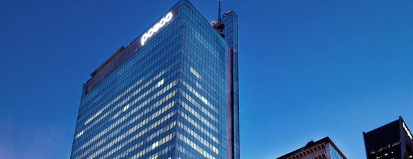 ▲포스코홀딩스가 최근 포항 시민단체의 상경시위에 대한 입장을 표명했다.