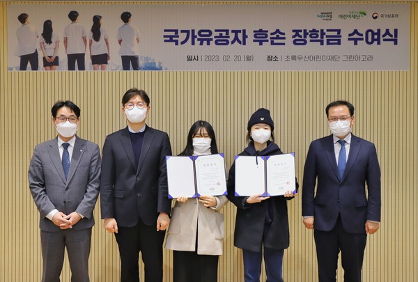 ▲ : (왼쪽부터)박수봉 어린이재단 본부장, 이춘석 우미희망재단 사무국장, 김석기 국가보훈처 과장이 국가유공자 후손에게 장학금 전달 후 기념 촬영을 하고 있다.