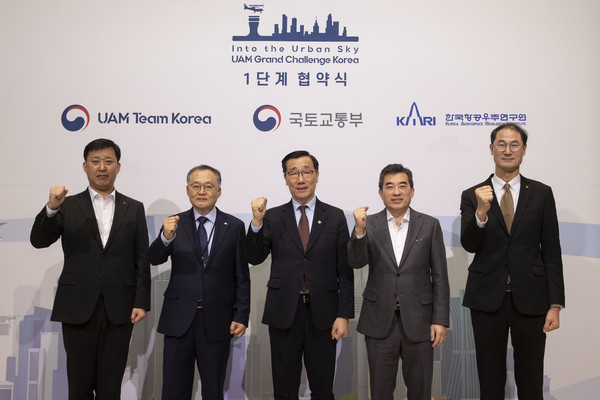 ▲ (왼쪽부터) 박영준 현대건설 기술연구원 상무, 이상률 한국항공우주연구원 원장, 어명소 국토교통부 2차관, 신재원 현대차 AAM본부 사장, 박종욱 KT 경영기획부문 사장이 K-UAM 그랜드챌린지 1단계 실증사업 협약 이후 기념 촬영을 하고 있다.