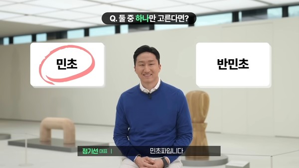 ▲정기선 HD현대 사장이 최근 자사 SNS 채널에 출연 빈도를 높이고 있다. [출처-HD현대 유튜브]