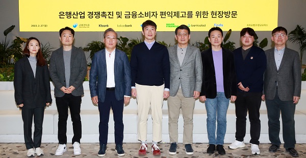 ▲ (왼쪽부터) 이혜민 핀다 대표, 홍민택 토스뱅크 대표, 윤호영 카카오뱅크 대표, 이복현 금융감독원장, 서호성 케이뱅크 대표, 박상진 네이버파이낸셜 대표, 김태훈 뱅크샐러드 대표, 김영주 금융감독원 부원장보