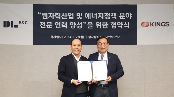 ▲ 유재호 DL이앤씨 플랜트사업본부장(왼쪽)과 유기풍 KINGS 총장이 ‘원자력 산업 및 에너지 정책 분야 전문 인력 양성을 위한 업무협약(MOU)’을 체결하고 기념 촬영을 하고 있다.