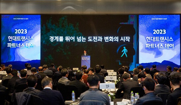 ▲ 지난달 28일 서울 여의도 콘레드 호텔에서 열린 '2023 파트너스데이'에서  여수동 현대트랜시스 사장이 환영사를 하고 있다.
