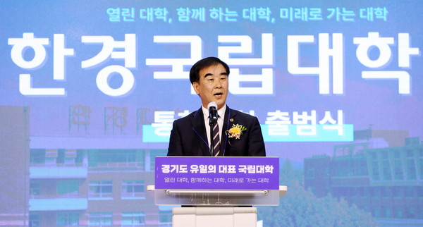 ▲염종현 의장이 축사를 전하고 있다.