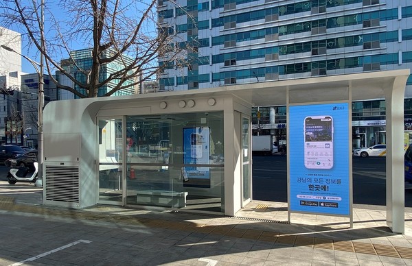 ▲경동나비엔 청정환기시스템이 설치된 강남구 일대 그린스마트쉼터