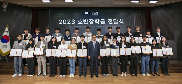 ▲ 김상열 호반장학재단 이사장(앞줄 가운데)과 장학생들이 기념 촬영을 하고 있다.