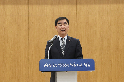 ▲염종현 경기도의회 의장.