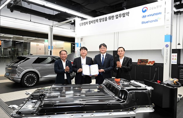 ▲(왼쪽부터) 박민수 현대정비가맹점연합회 회장, 유원하 현대차 국내사업본부장, 권기섭 고용노동부 차관, 이교열 종합블루핸즈연합회 회장이 기념 사진을 촬영하고 있다.