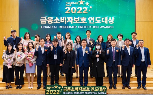 ▲ 이석용 은행장(사진 맨 앞줄 우측 다섯번째)이 22일 열린 2022 금융소비자보호 연도대상 시상식에서 수상자들과 기념촬영을 하고 있다.