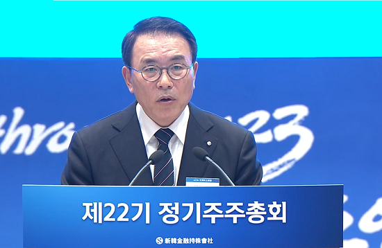 ▲ 23일 열린 정기주주총회를 끝으로 회장직에서 물러난 조용병 전 신한금융지주 회장