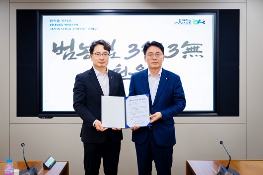 ▲ 이석용 농협은행장이 3행 3무 실천 결의대회에서 기념사진을 찍고 있다.