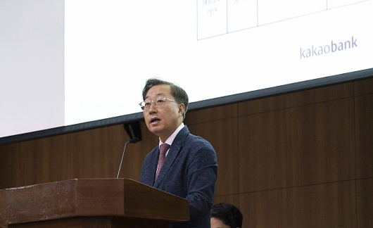 ▲ 윤호영 카카오뱅크 대표이사