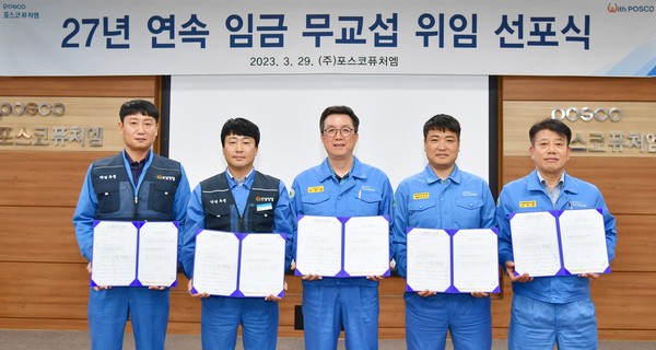 ▲ 포스코퓨처엠 김준형 사장(왼쪽 세 번째)과 (사진 왼쪽부터) 신용수 정비노조 광양지부장, 황성환 정비노조 위원장, 마숙웅 제조노조 위원장, 김영화 노경협의회 근로자 대표 등 노사 대표.