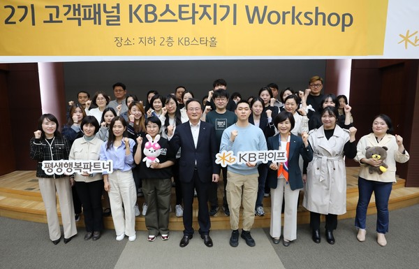 ▲이환주 대표이사 사장(가운데)과 이미경 소비자보호본부 부사장(오른쪽에서 세 번째)이 고객패널과 함께 기념사진을 촬영하고 있다.