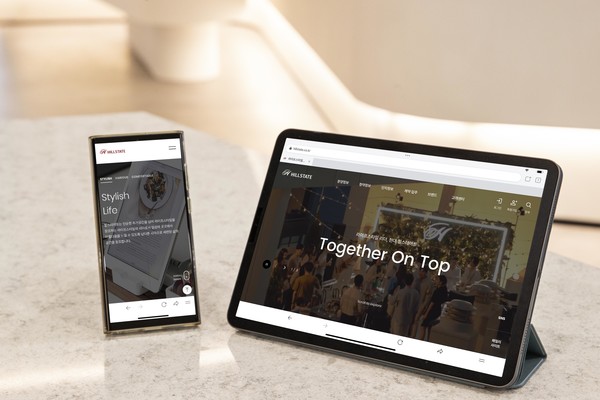 ▲ 현대건설, 힐스테이트 공식 홈페이지 리뉴얼