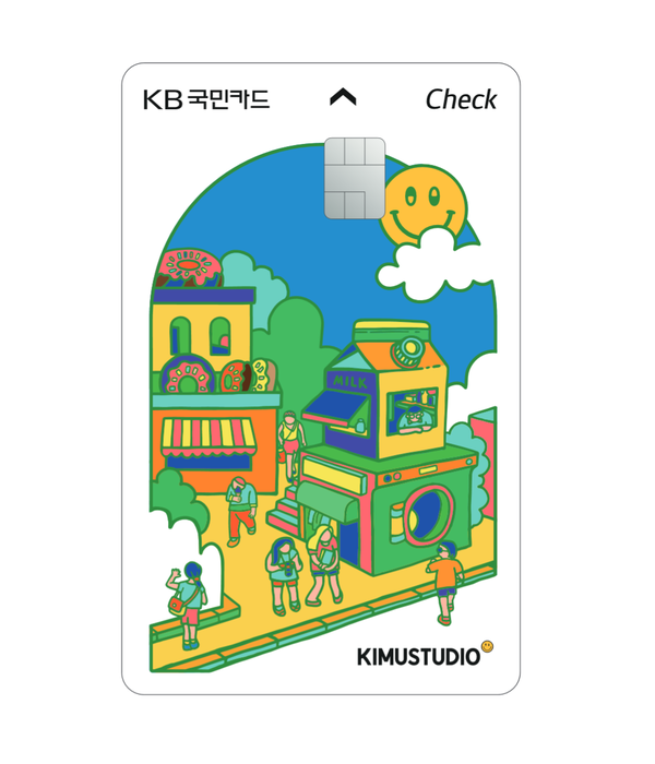 ▲KB국민카드 우리동네 체크카드