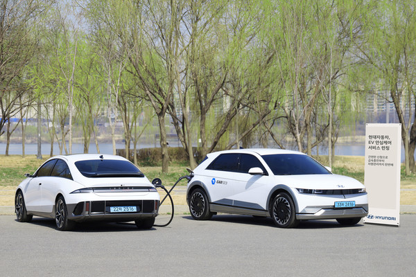 ▲현대차는 법인 고객을 대상으로 운영하던 'EV안심케어 서비스'를 4일부터 일반 고객으로까지 대상을 확대해 실시한다고 밝혔다.