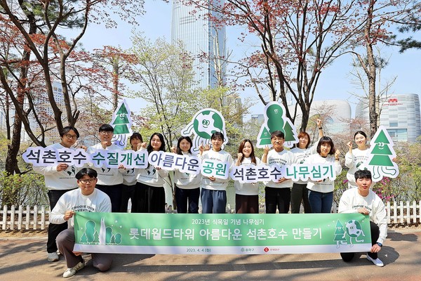 ▲ 롯데물산 임직원과 송파구청 관계자들이 '아름다운 석촌호수 만들기' 나무심기 행사를 진행 후 기념 촬영을 하고 있다.