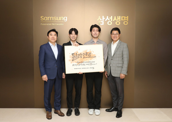 ▲ 전영묵 삼성성명 대표(왼쪽 첫번째), 박준형 필라멘토 대표(왼쪽 2번째), 박종문 삼성생명 사장(왼쪽 4번째) 등 관계자들이 사진촬영을 하고있다.