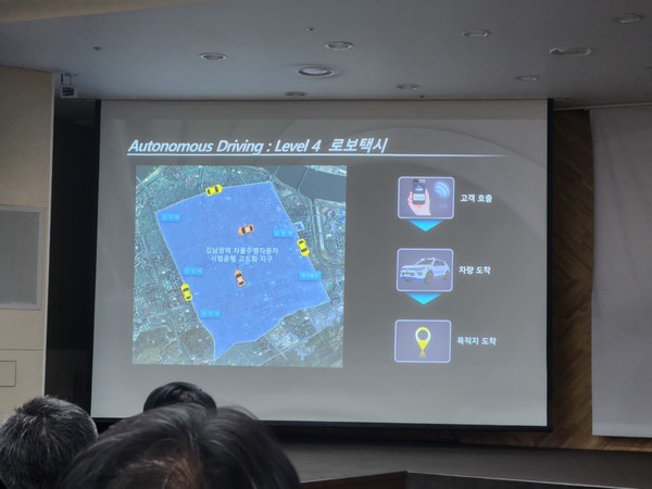 ▲향후 강남권 일대에 로보택시 서비스를 선보일 계획이다.