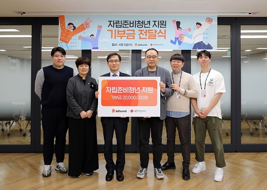 ▲ 5일 오전 빗썸 본사에서 이상천 대한적십자사 사무총장(사진 왼쪽 세 번째)과 황승욱 빗썸코리아 인사지원실장(사진 왼쪽 네 번째) 및 직원들이 기념사진 촬영을 하고 있다.