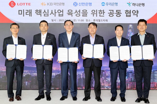 왼쪽부터 롯데지주 고정욱 부사장, 우리은행 강신국 부문장, 신한은행 정근수 부행장, 하나은행 성영수 부행장, KB국민은행 서영익 전무, 롯데에너지머티리얼즈 김연섭 대표