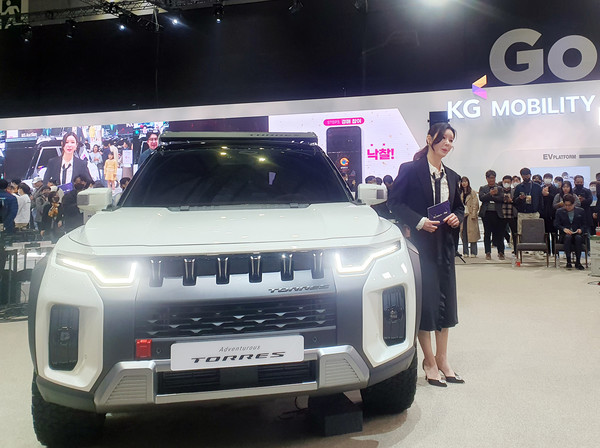 ▲KG모빌리티가 2023 서울모빌리티쇼에서 온라인 라이브 경매 행사를 진행했다.